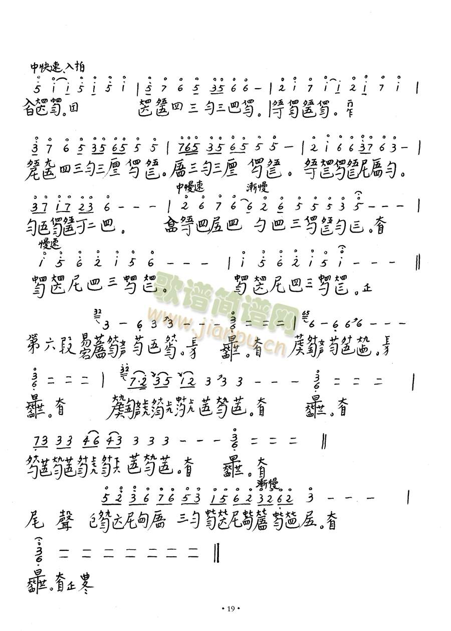 19(Ź~PV)3