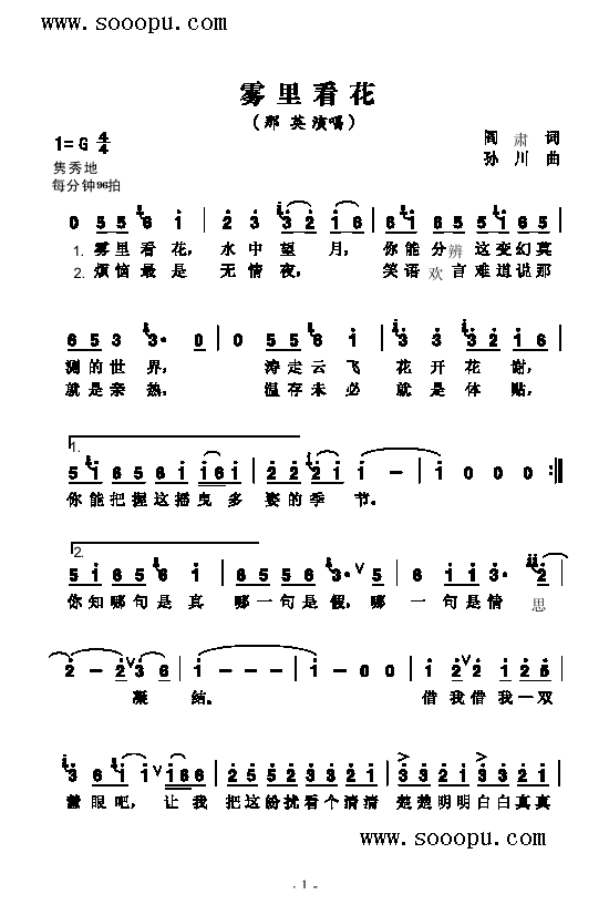 F￴(li)(jin)V((l )V)1