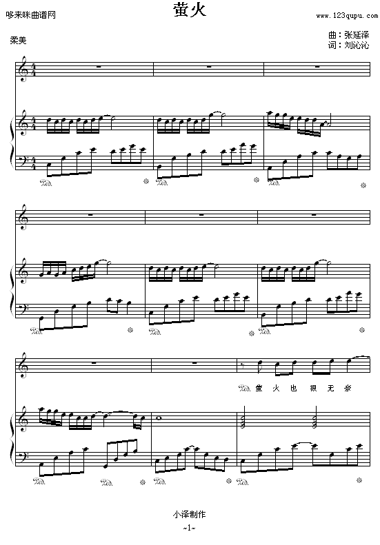 Ξ-zezezeze(V)1