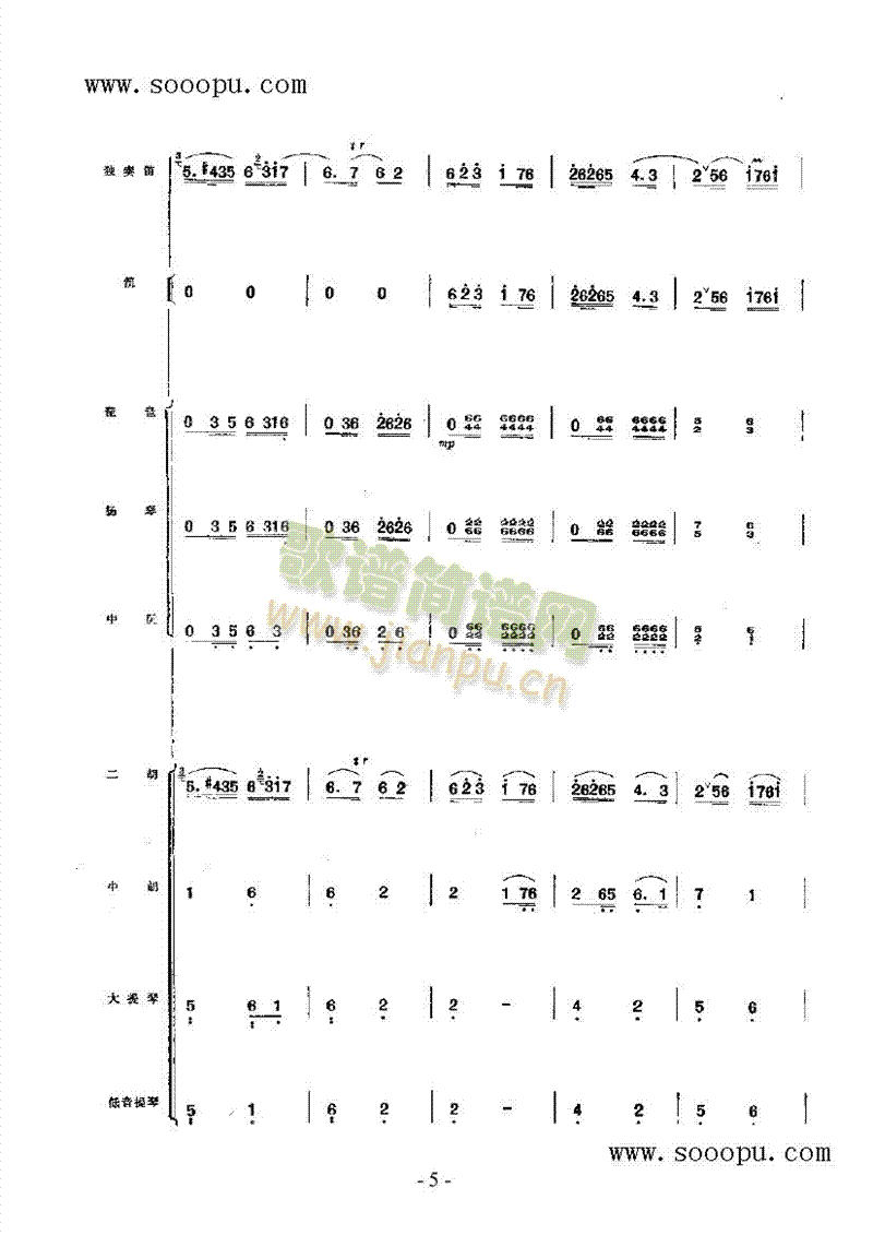 (l )(li)((l )V)9