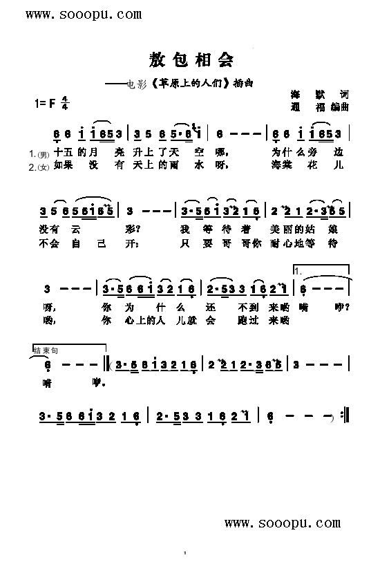 (hu )(li)(jin)V((l )V)1