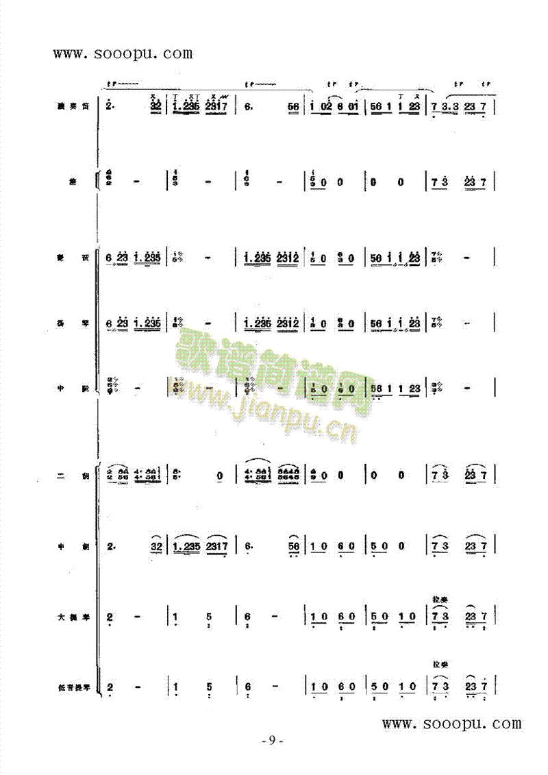 С{(l )(li)((l )V)17