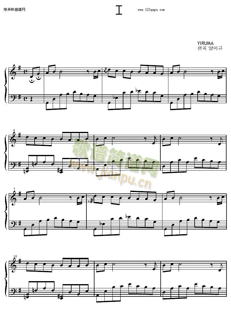 I--Yiruma(V)1