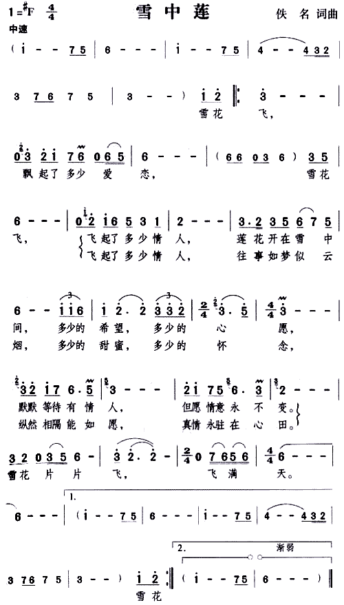 ѩɏ(ָV)1