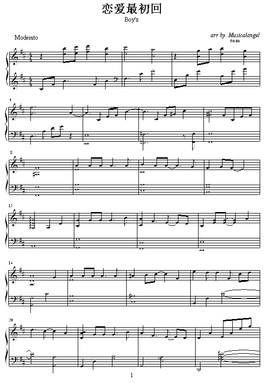 ِ(i)(V)1