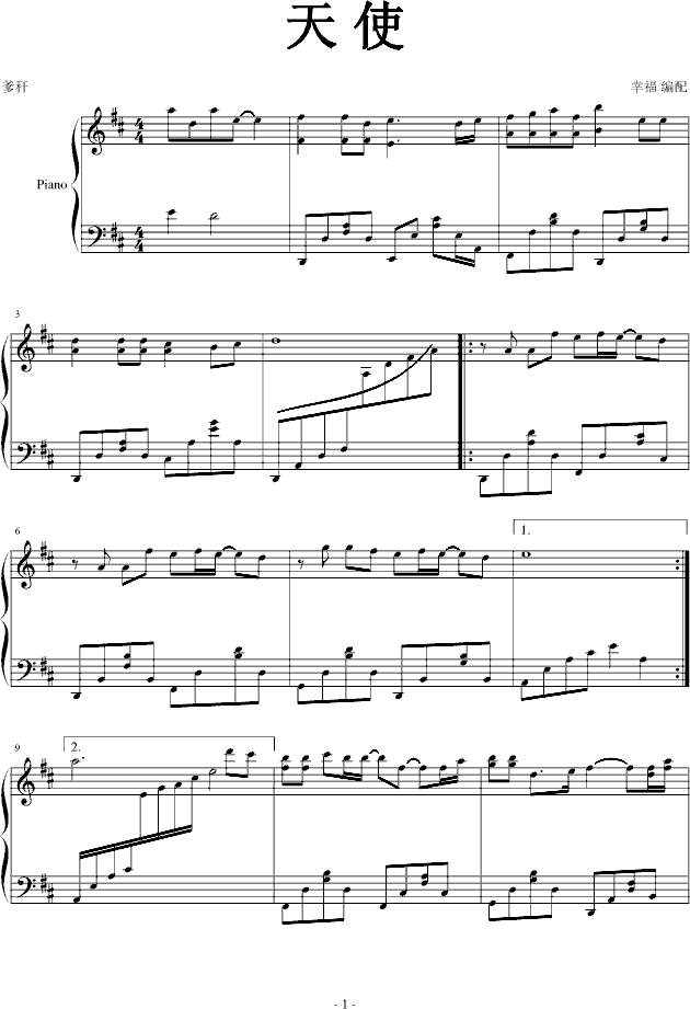 ʹ(V)1