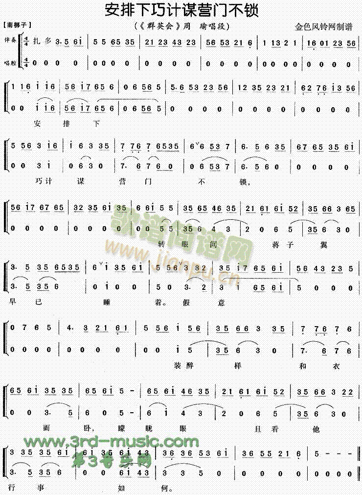Ӌ\I(yng)T(mn)i(ʮּ)1