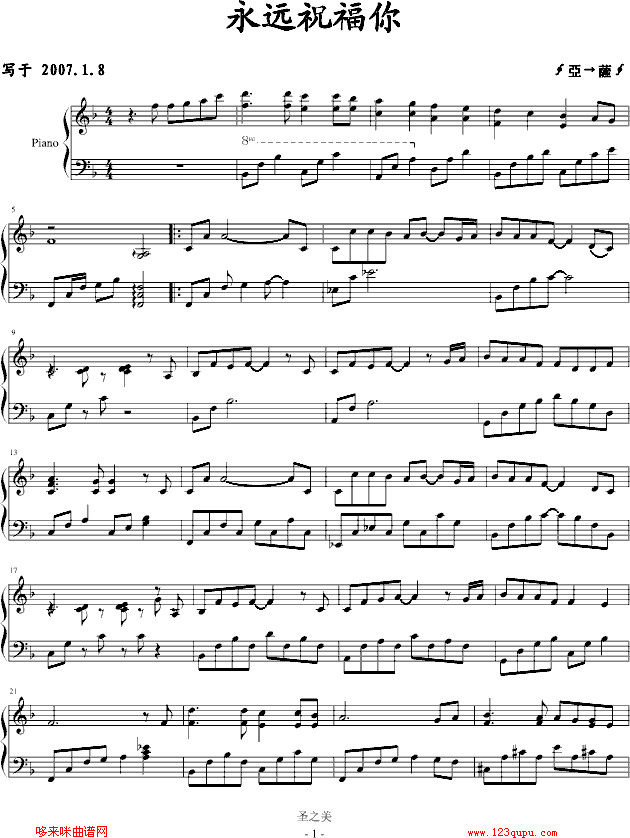 hף-Ӂ_(V)1