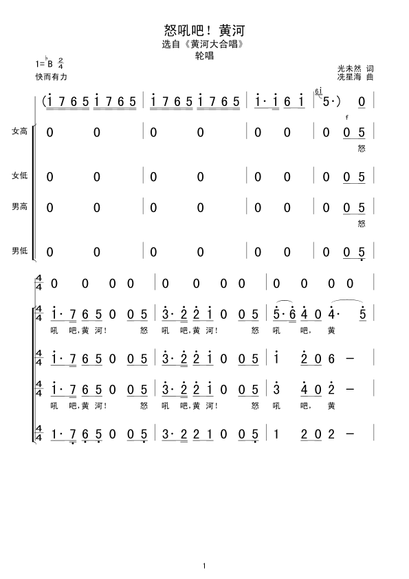 ŭS(ָV)1