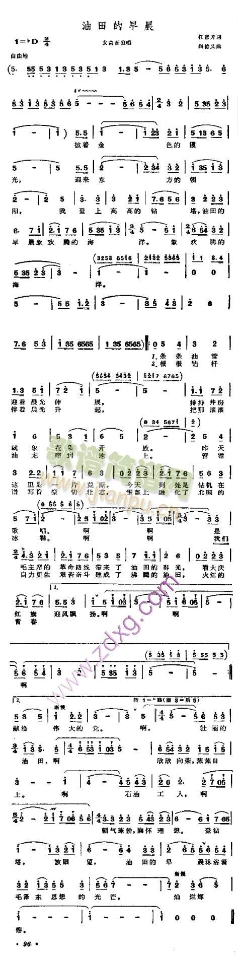 糿(ָV)1