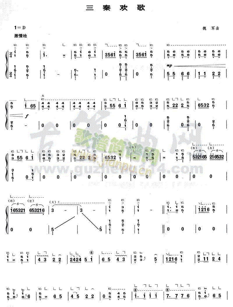 ؚg(Ź~PV)1