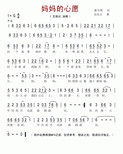 Ը(ָV)1