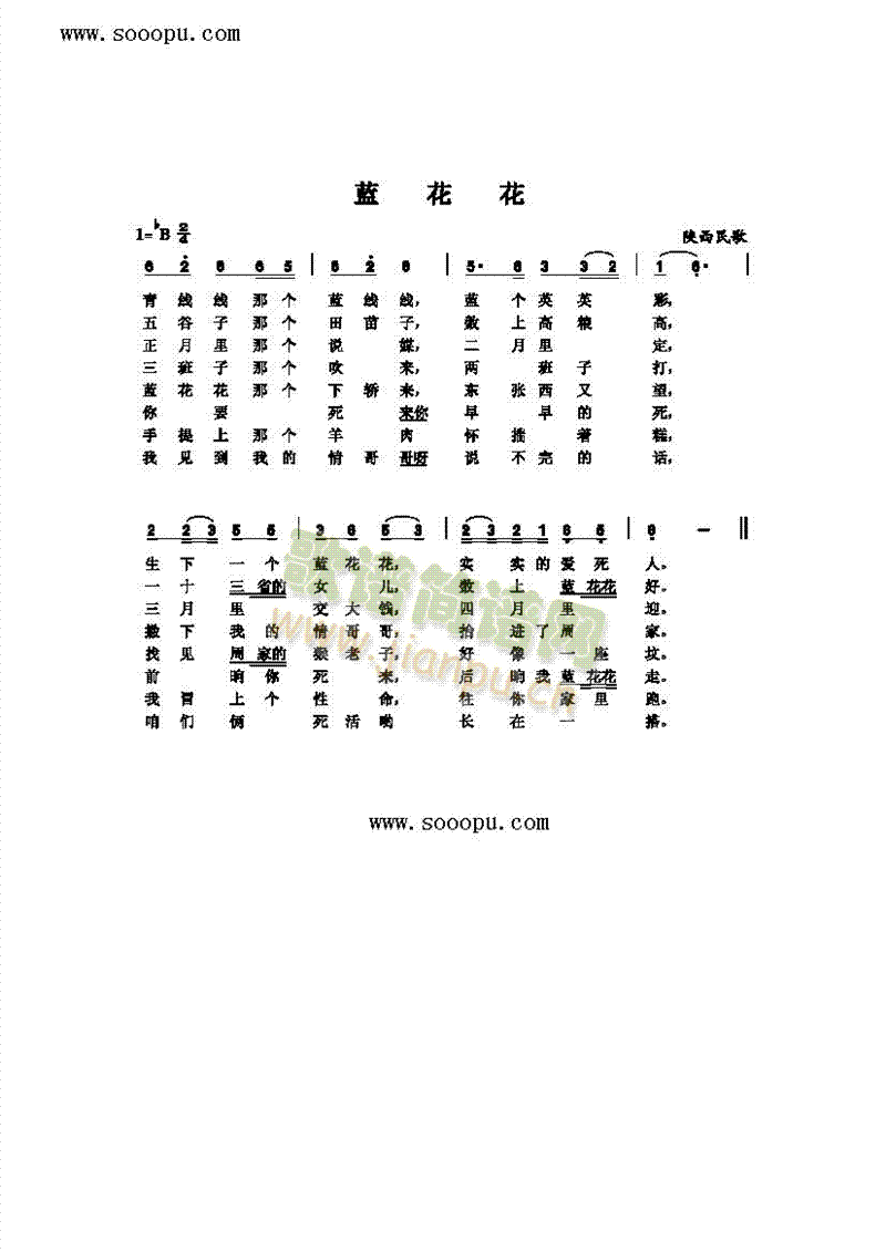{(li)(jin)V((l )V)1