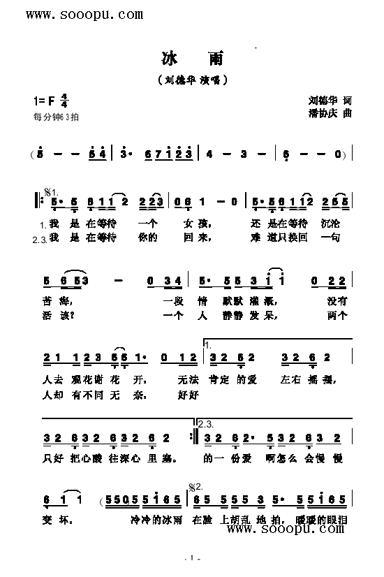 (li)(jin)V((l )V)1