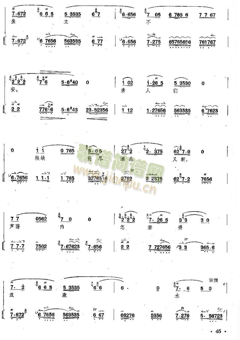 ȫV+V41--45(y)(V)5