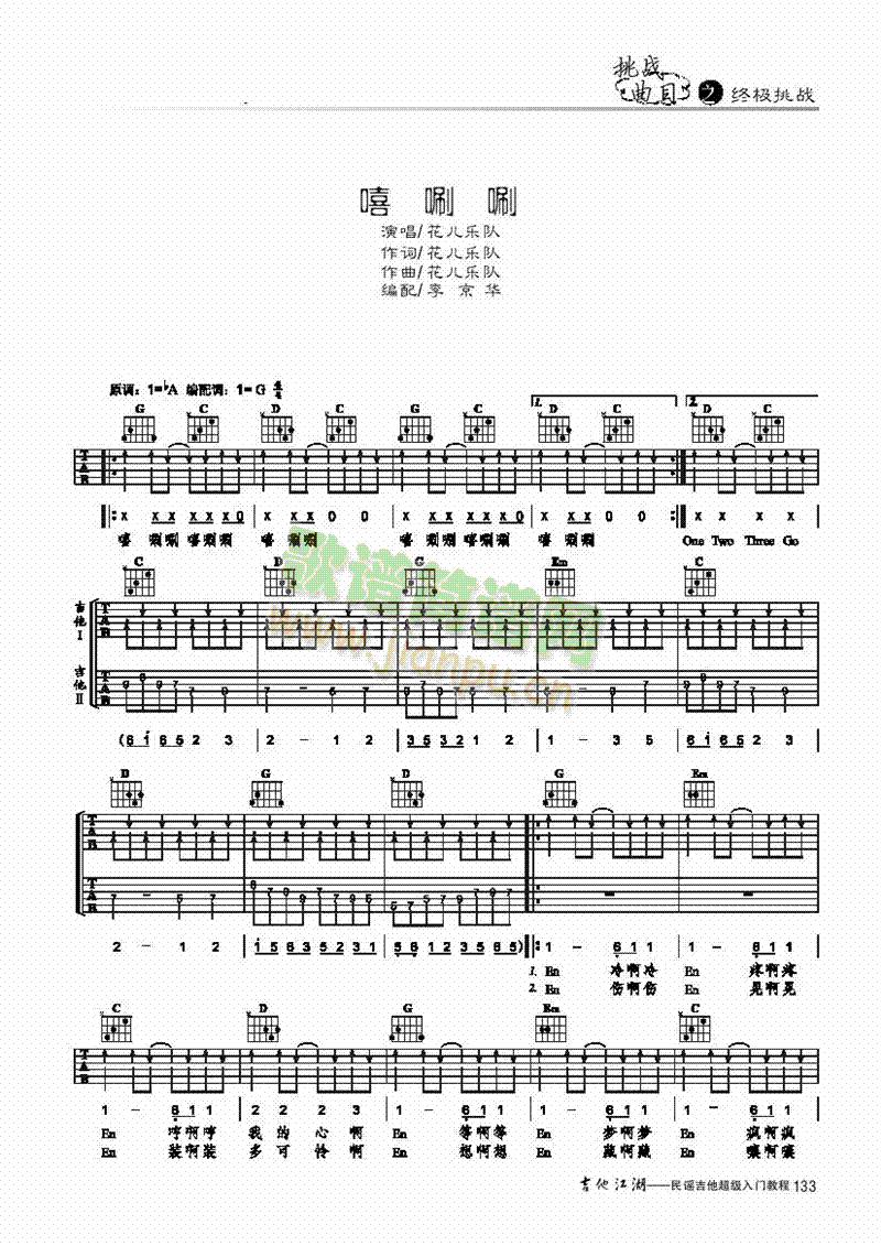 -(jin)װ-(li)((l )V)1