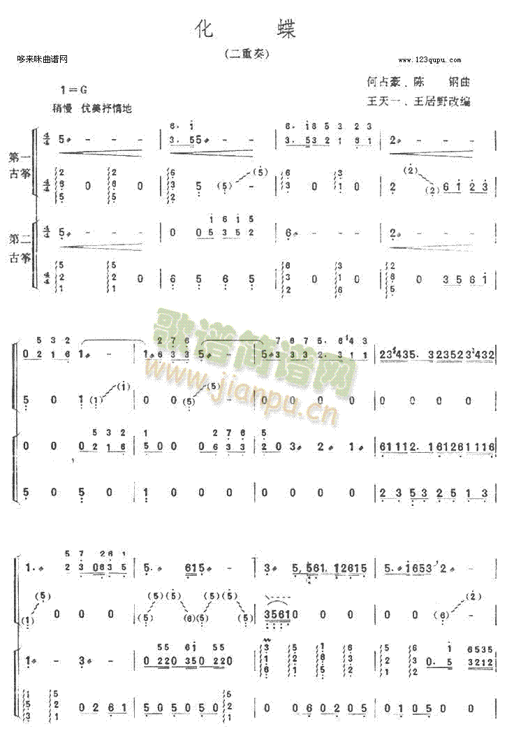(Ź~PV)1