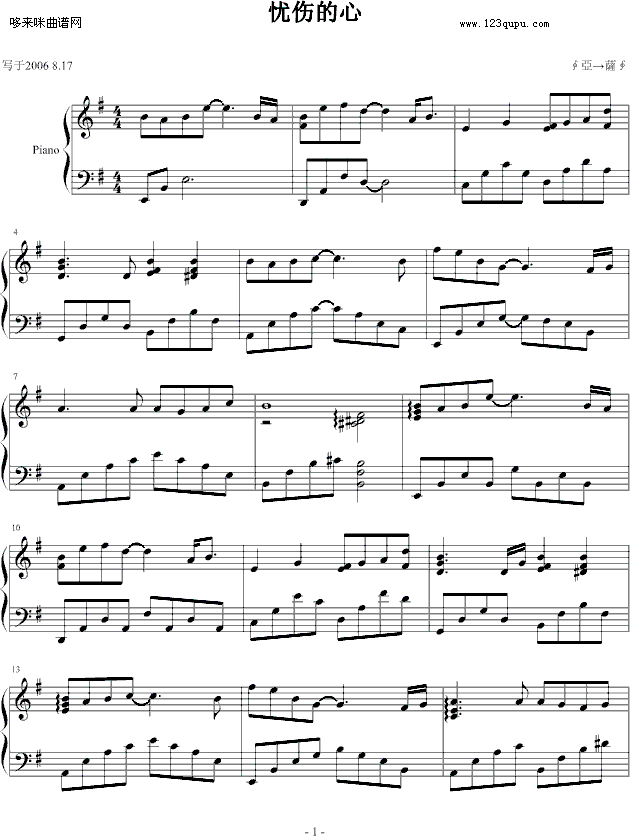 n(yu)-Ӂ_(V)1