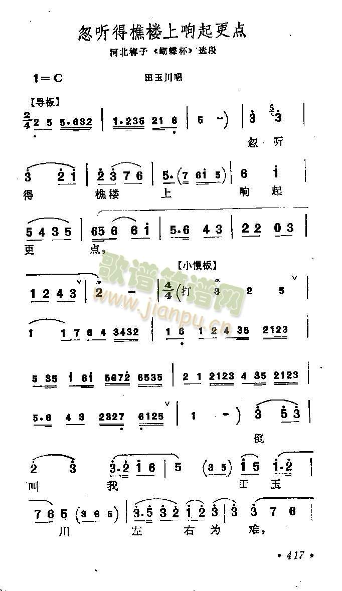  (tng)Sc(din)()1