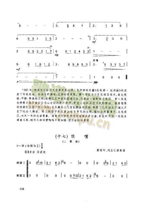 136-140(y)()3