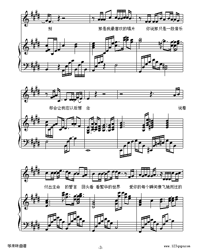 ÓU-(V)3