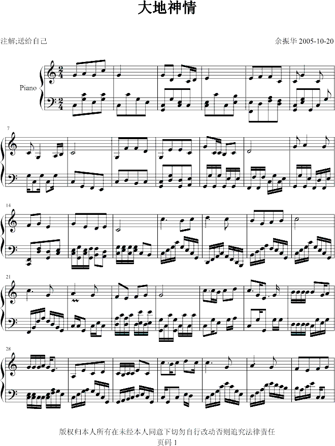 (V)1