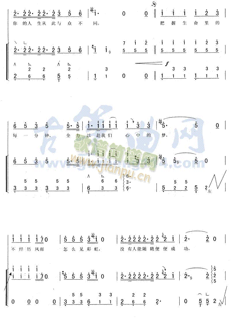 Ӣ(Ź~PV)3