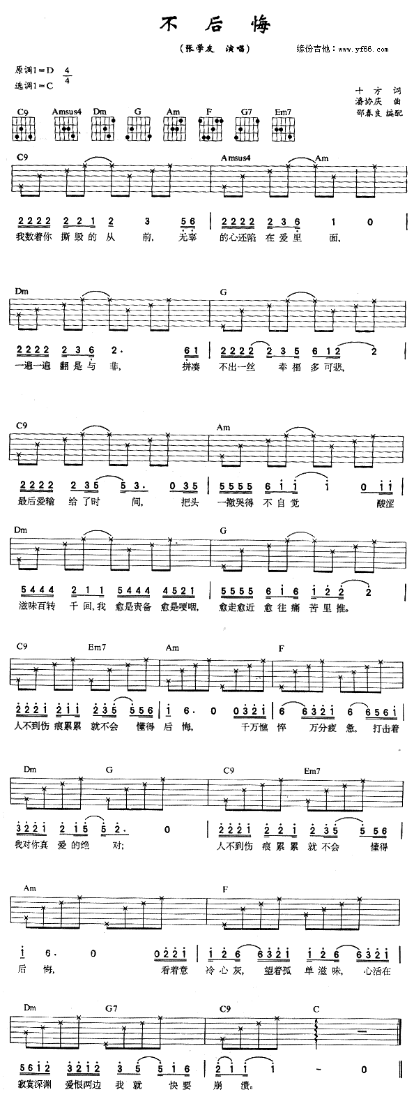 (V)1