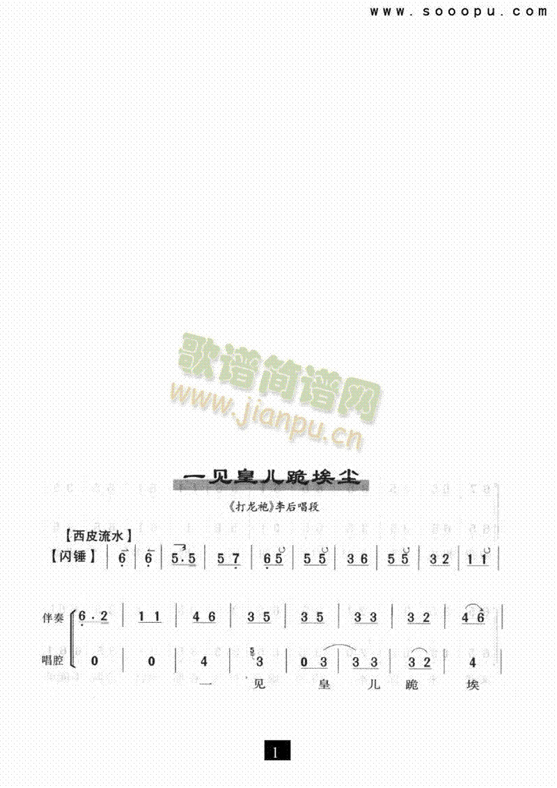 һҊ(jin)ʃm(li)V((l )V)1