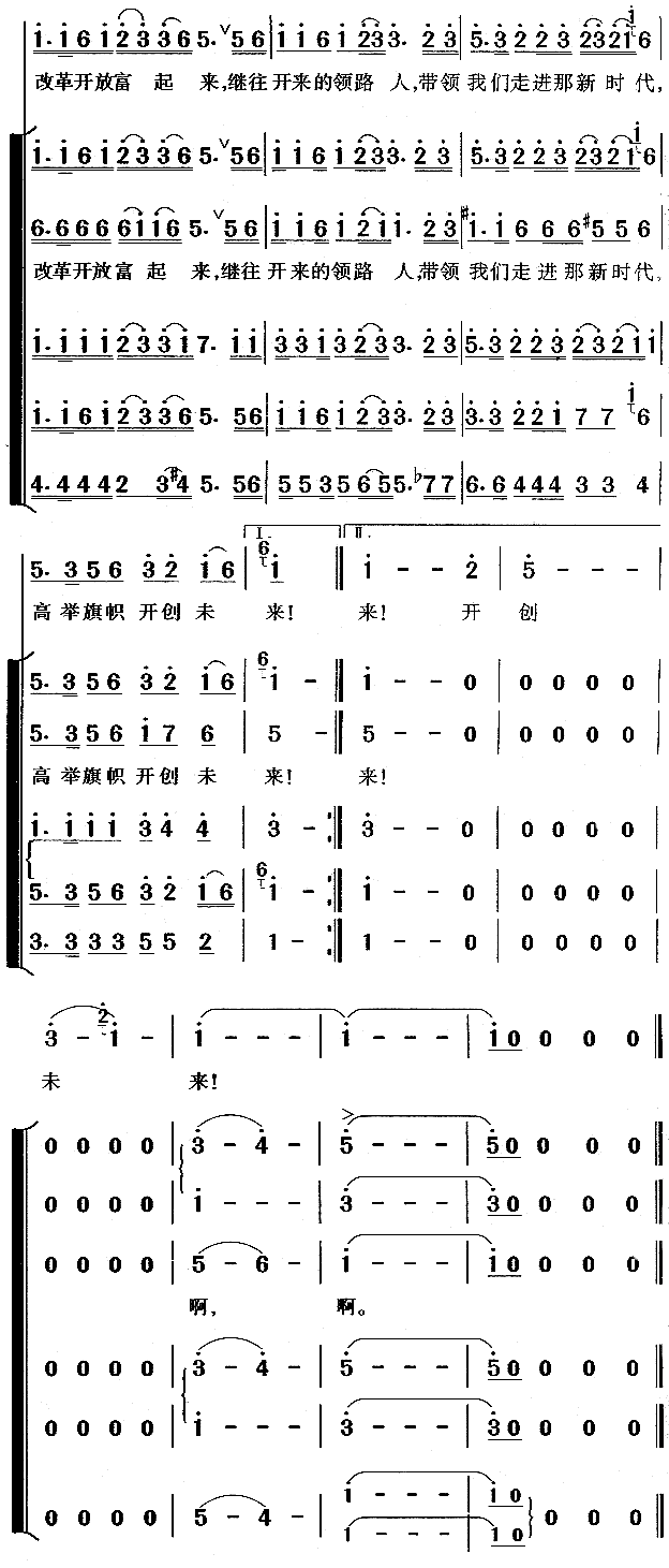 M(jn)r(sh)(ָV)3