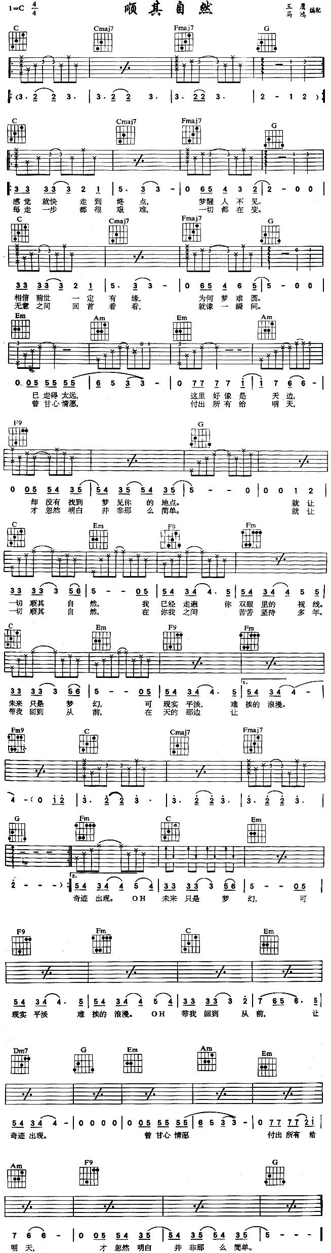 Ȼ(V)1