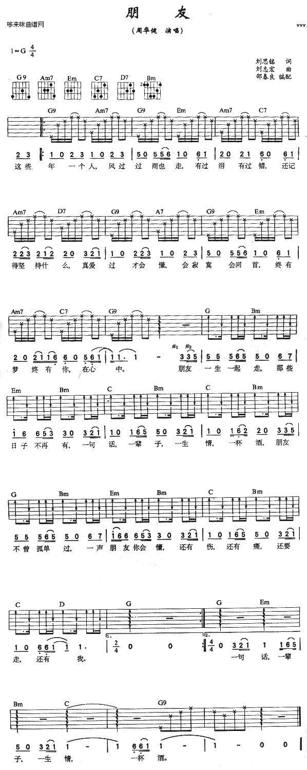 (V)1