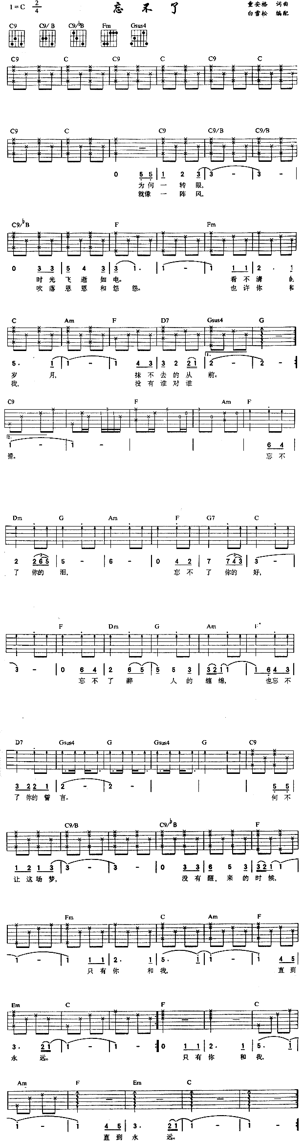 (V)1