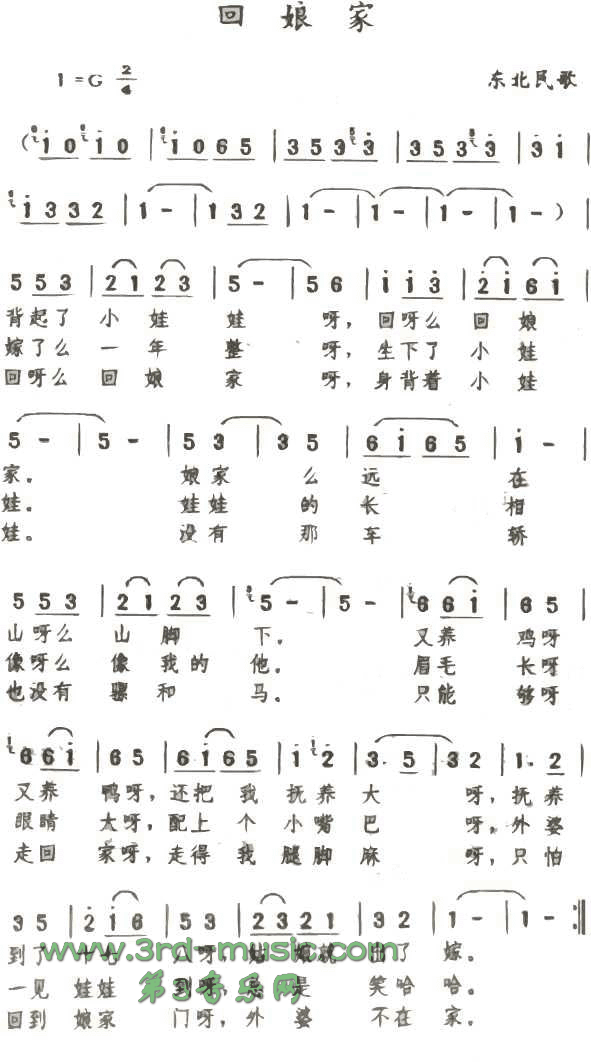 ((l )V)1
