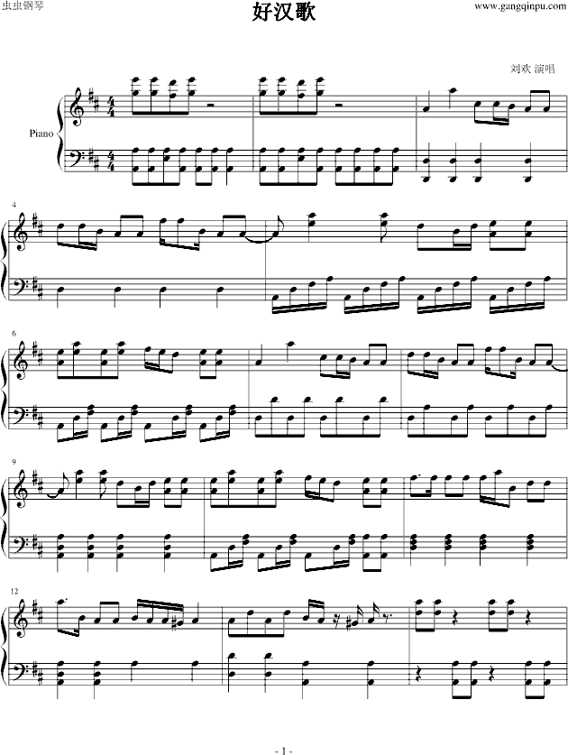 Ýh-(V)1