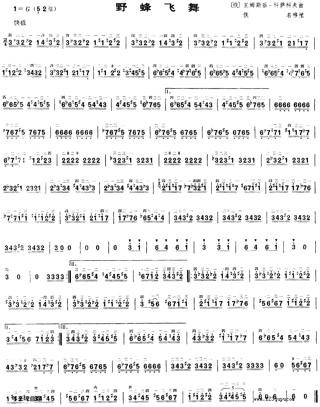 Ұw(V)1