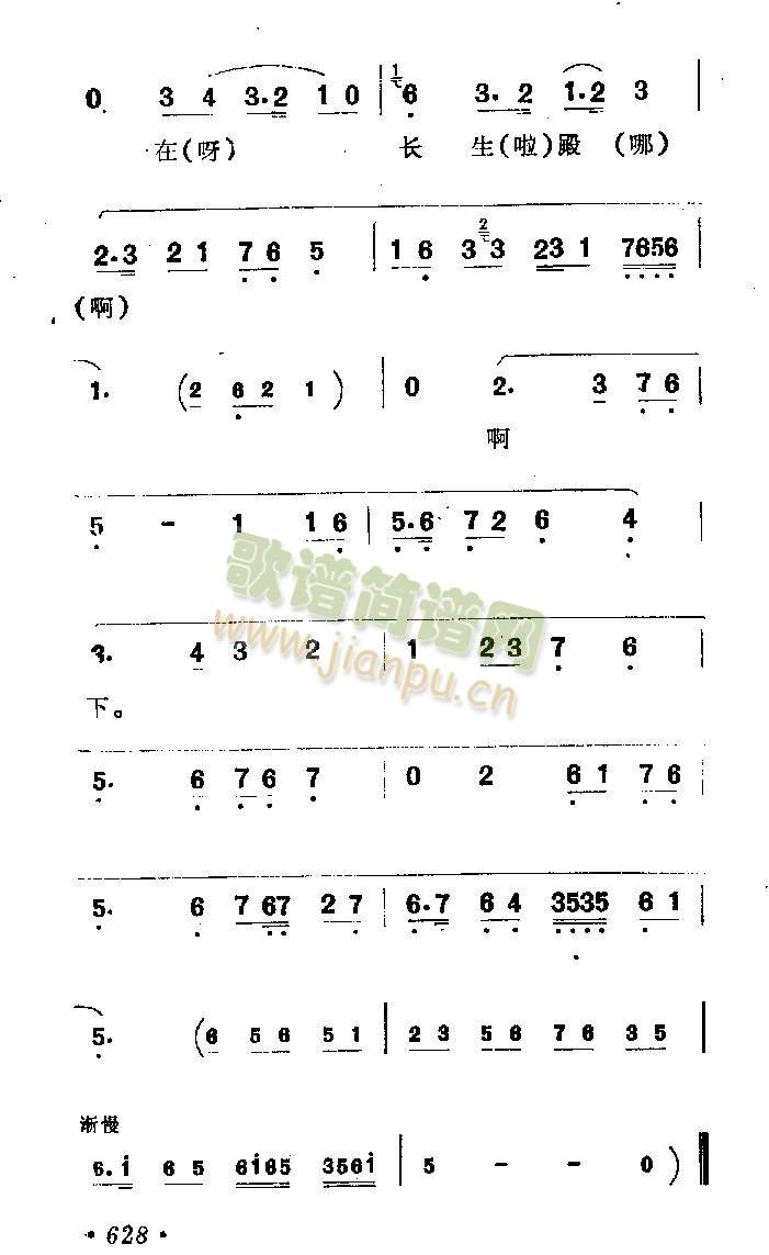 L(chng)()3