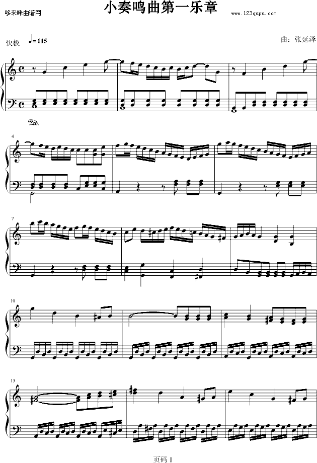 СQһ(l )-zezezeze(V)1