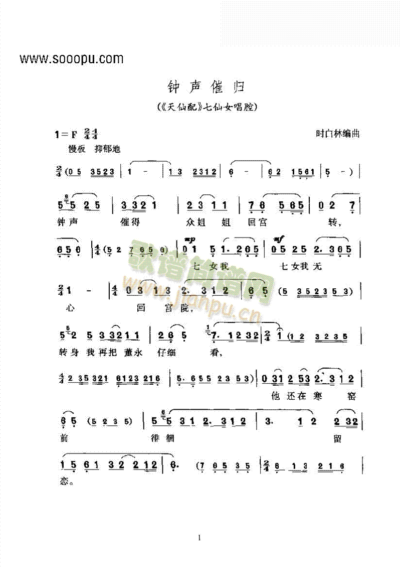 S÷ߚwľ(chung  )ǻ(li)V((l )V)1