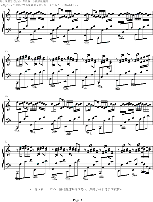 VariationonCanon(V)3