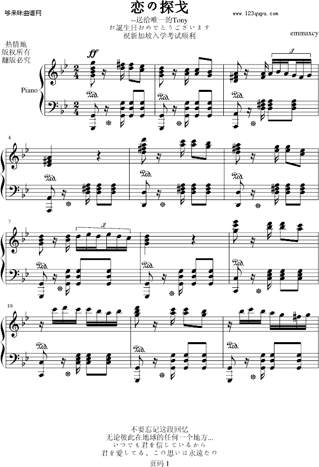 ٤̽--ͽoTony-emmaxcy(V)1