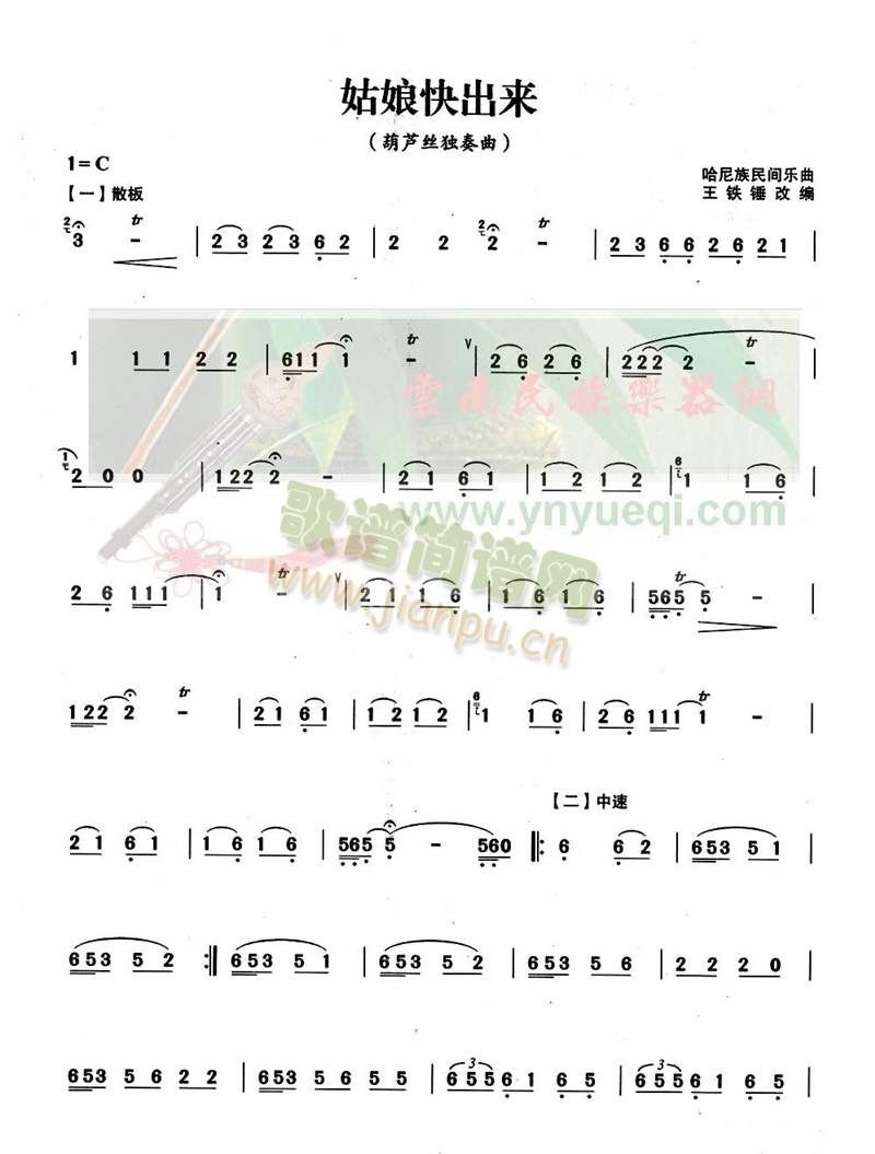 (li)(JzV)1