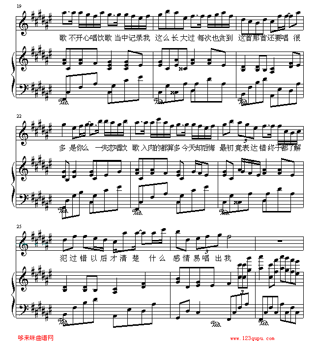 -Twins(V)3