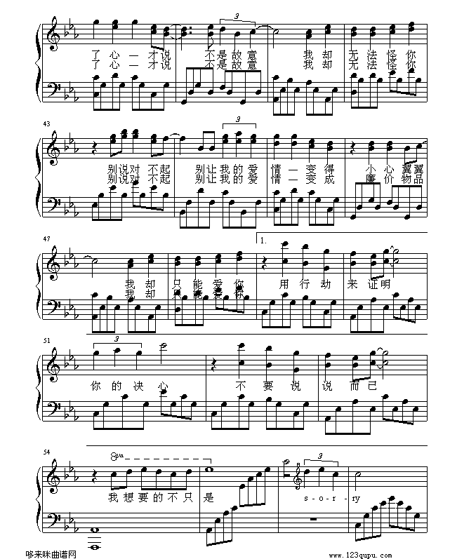 ef(shu)-S.H.E(V)3