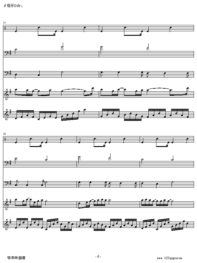Щ-|(V)6