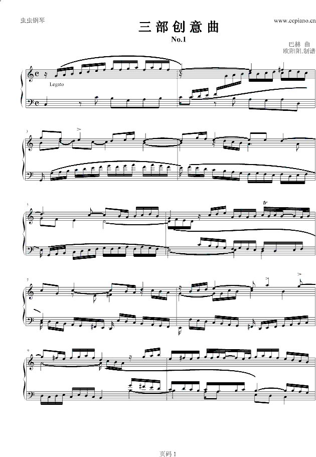 (chung  )No.1(V)1