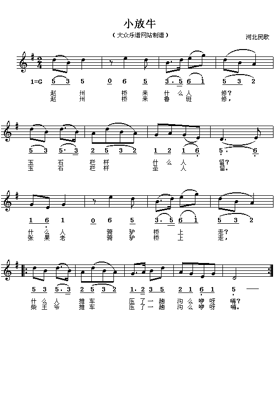 ӱ裺Сţ(V)1