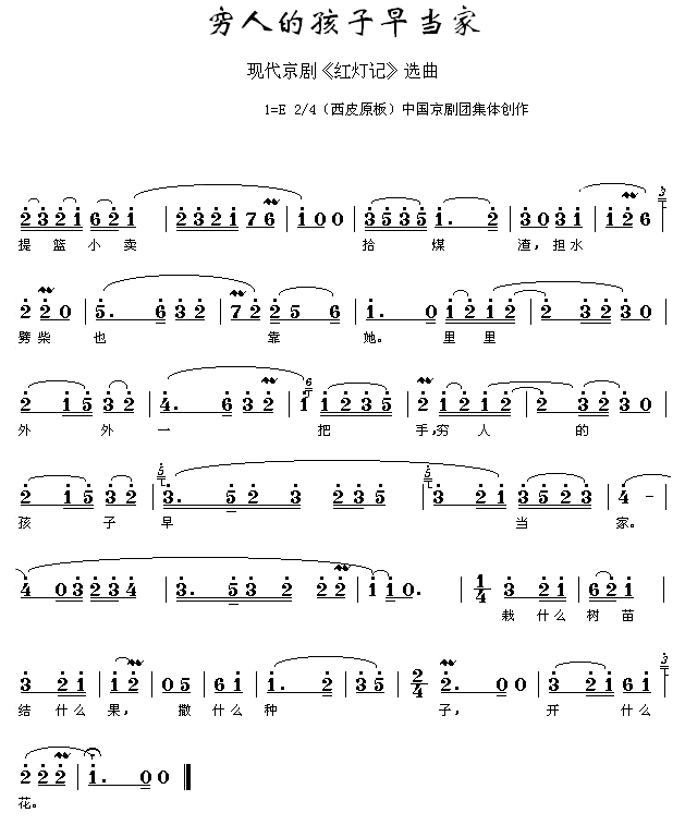 F˵ĺ箔(V)1