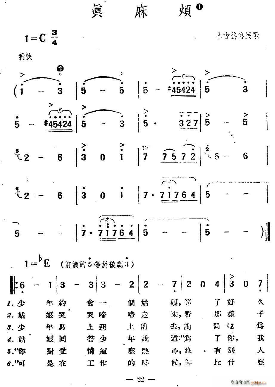 m 韩 (ʮּ)1