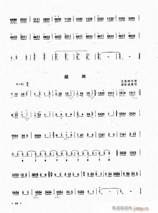 ˇg(sh)81-100(ʮּ)18